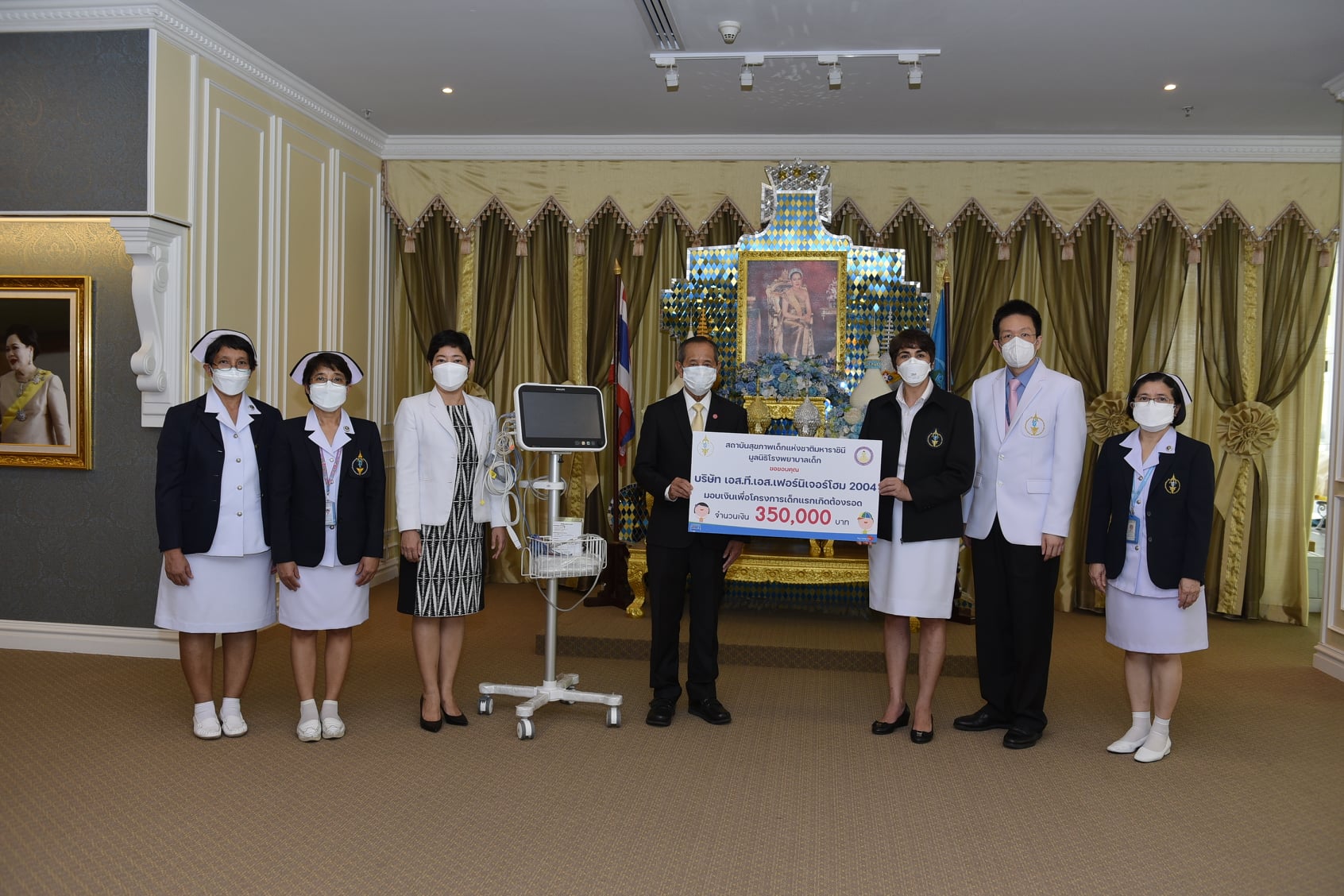 บริษัท เอส.ที.เอส. เฟอร์นิเจอร์โฮม 2004