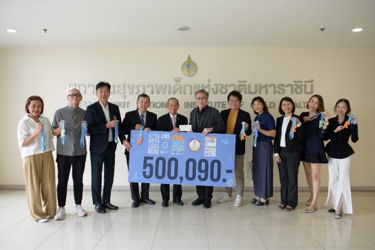 คณะสถาปัตยกรรมศาสตร์ สมาคมนิสิตเก่า คณะสถาปัตยกรรมศาสตร์จุฬาลงกรณ์มหาวิทยาลัย